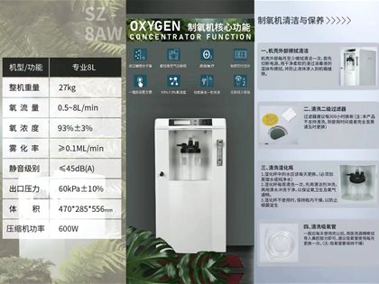 YY-ZY10A/B 生产厂家：浙江优宜医疗科技有限公司